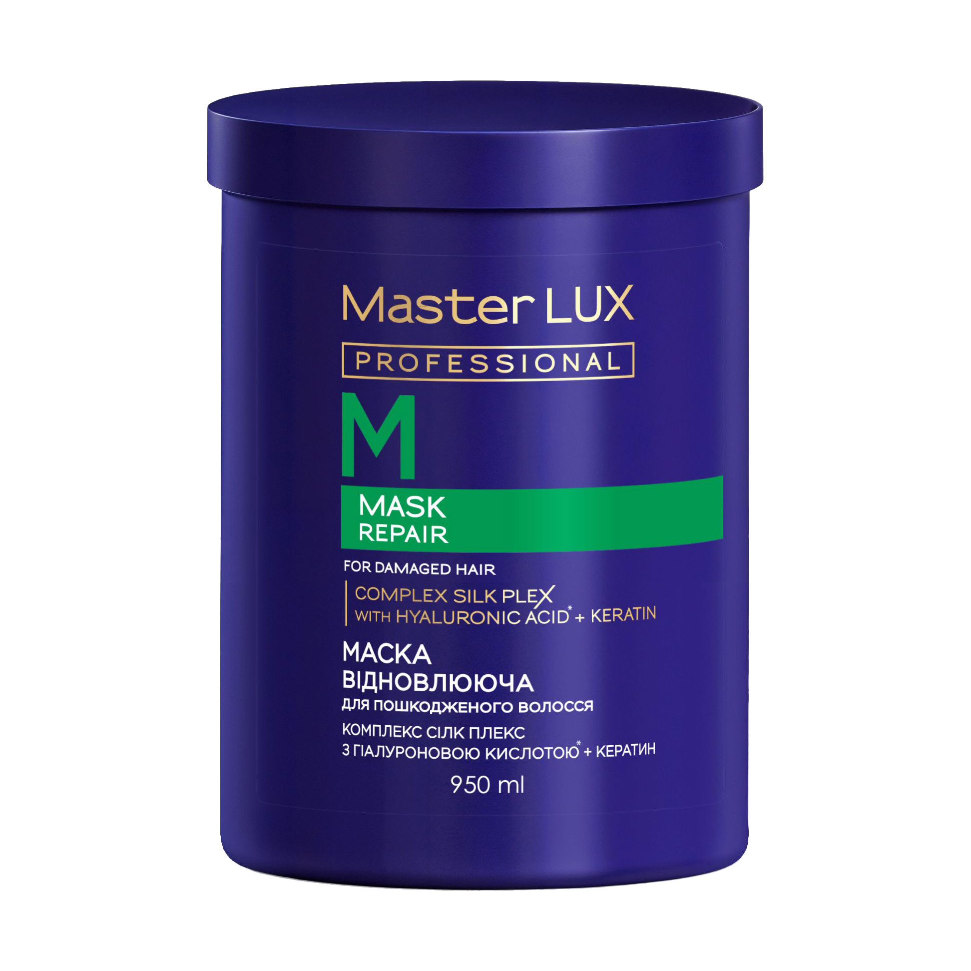 Відновлювальна маска Master LUX Professional Repair Mask для пошкодженого волосся, 950 мл